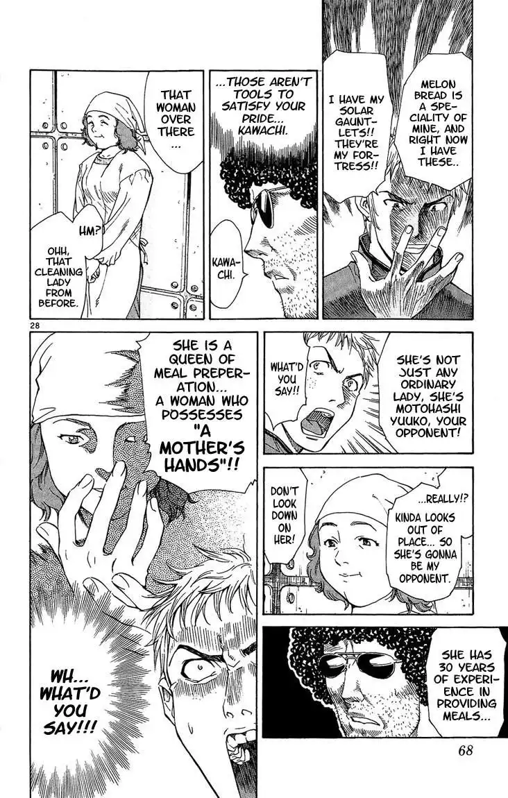 Yakitate Japan Chapter 26 27